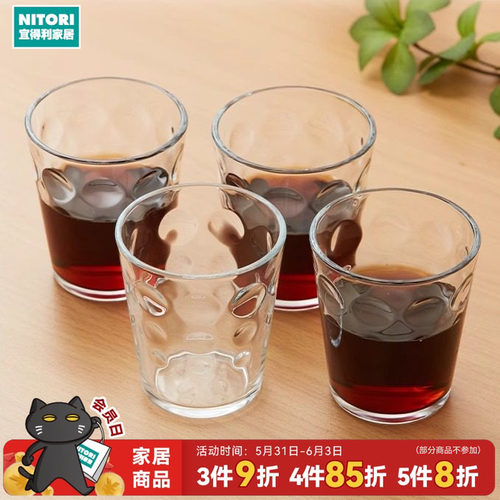NITORI宜得利家居玻璃杯4只装