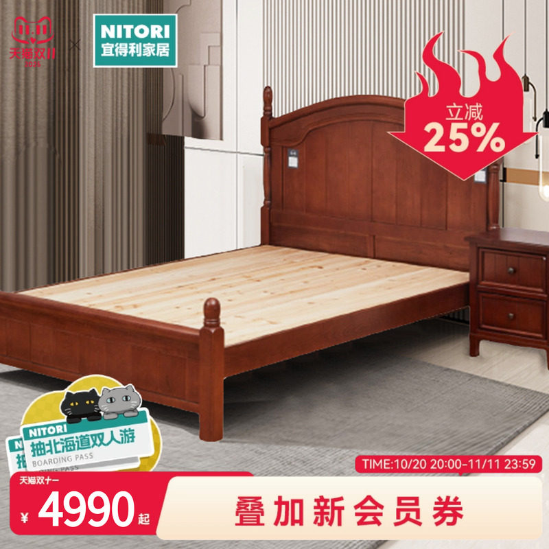 NITORI�˵����Ҿ� �Ҿ� �ִ����ý�ʵ����ѧ����ʵľ�� N��ʿ�� ���˴� N��ʿ�� ����ɫ ���� ��ܽṹ