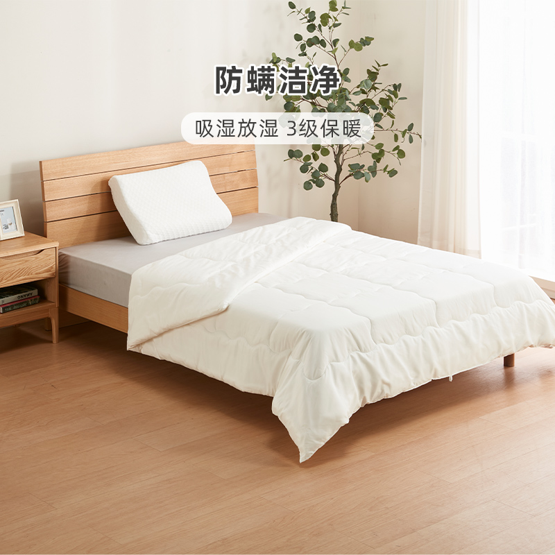 NITORI宜得利家居  澳洲羊毛被3级保暖床上用品被子被芯