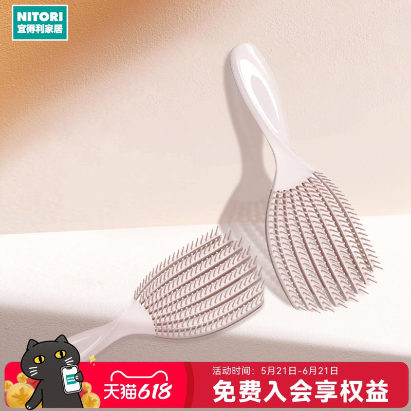 NITORI宜得利家居贝壳弹齿按摩梳