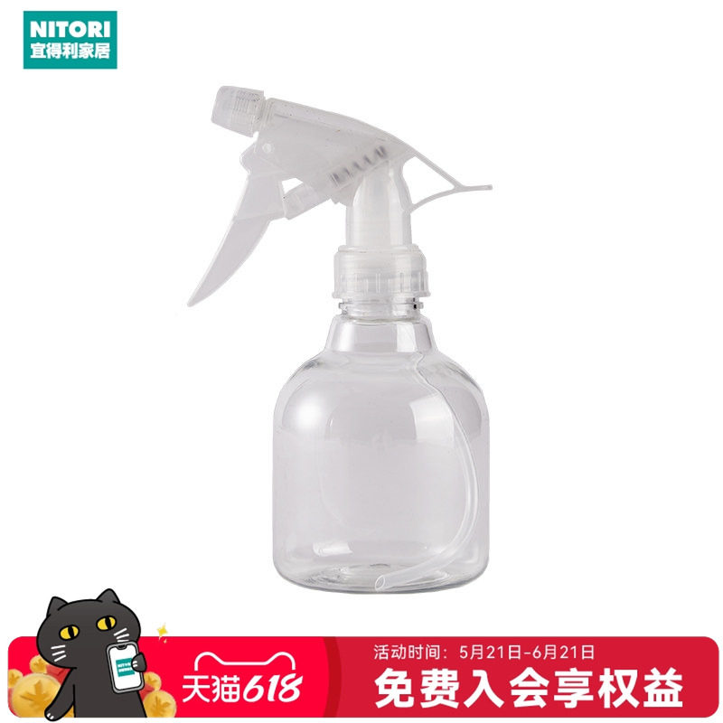 NITORI宜得利家居熨衣喷雾瓶250ml家用喷雾瓶AQ0012