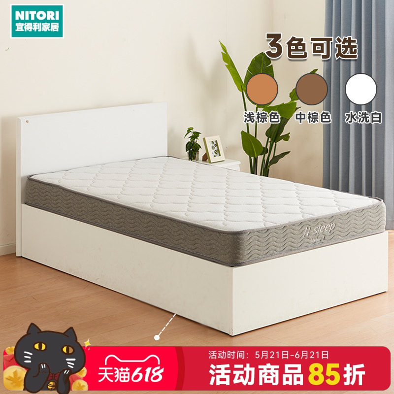 NITORI宜得利家居家具日式简约储物单人大双人收纳床美丽莎CN3