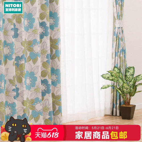 NITORI宜得利家居现代简约窗帘