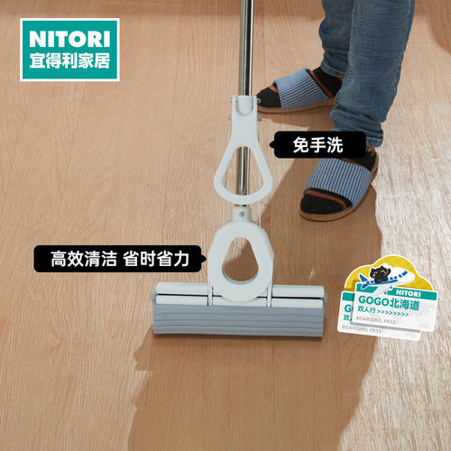 NITORI宜得利家居滚轮胶棉拖把