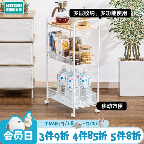 NITORI宜得利家居收纳厨房推车