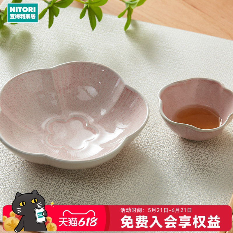 NITORI宜得利家居花型陶瓷钵可洗碗机可微波炉樱花窑变米色