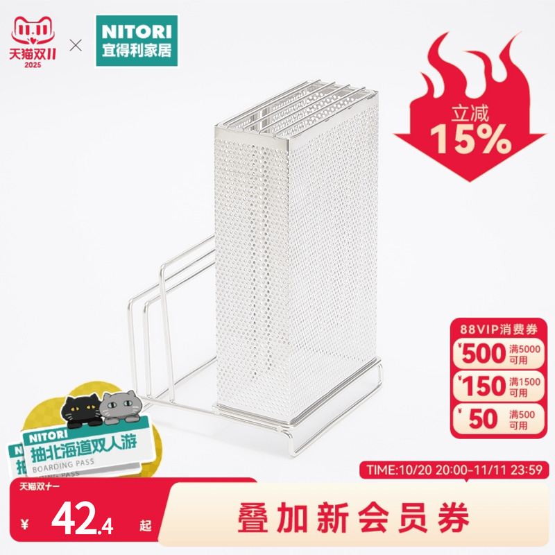 nitori宜得利家居厨房收纳架