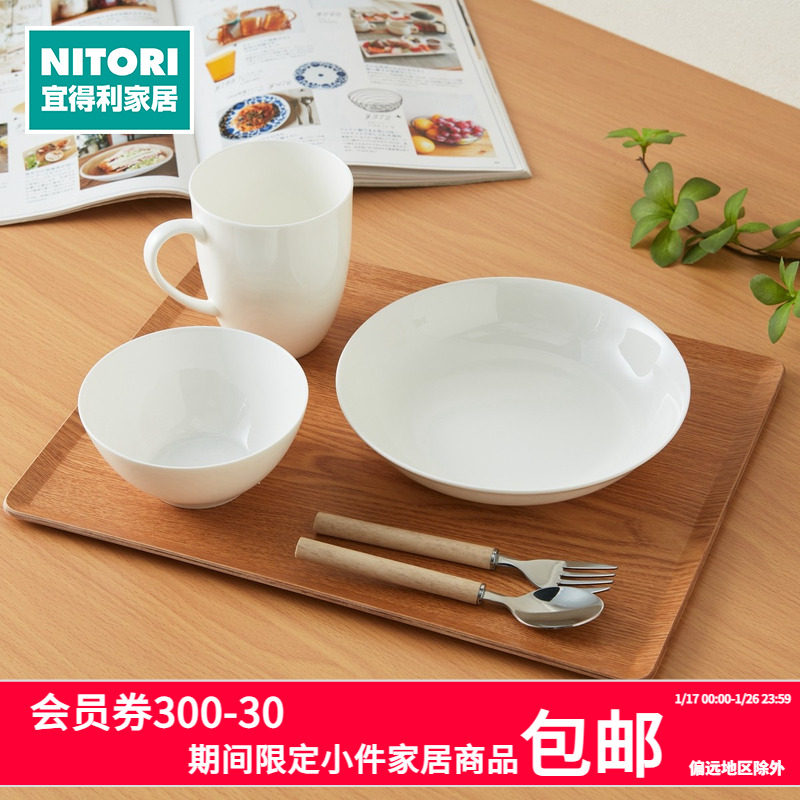 NITORI宜得利家居 方型简约洗碗机可用防滑托盘 2720 FM01,餐饮具,餐用托盘,淘宝优惠券,粉丝福利购,淘宝优惠卷