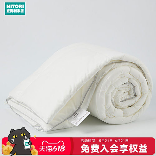 NITORI宜得利家居羽丝绒舒柔被