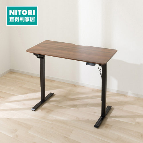 NITORI宜得利家居电动升降桌