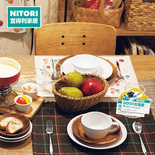 NITORI宜得利家居椭圆收纳篮
