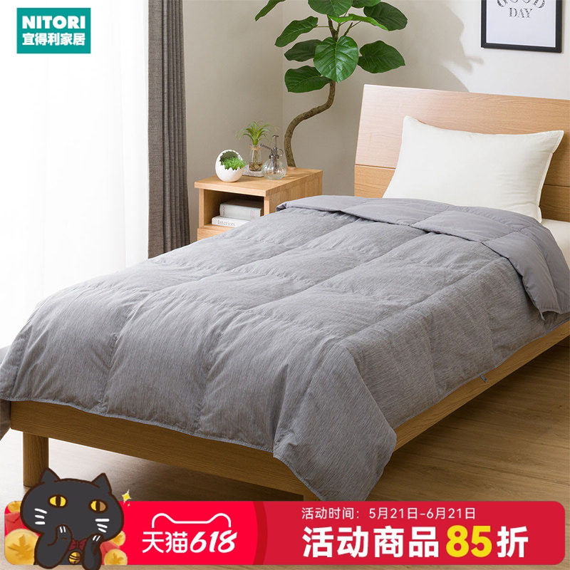 NITORI宜得利家居轻薄羽绒被卧室空调被子水洗羽绒薄被灰色