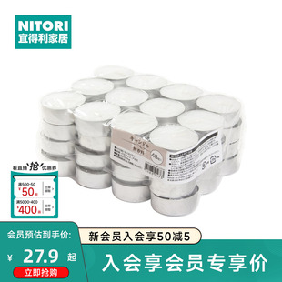 NITORI宜得利家居温茶酒店KTV茶壶加热供佛茶蜡48P无香料