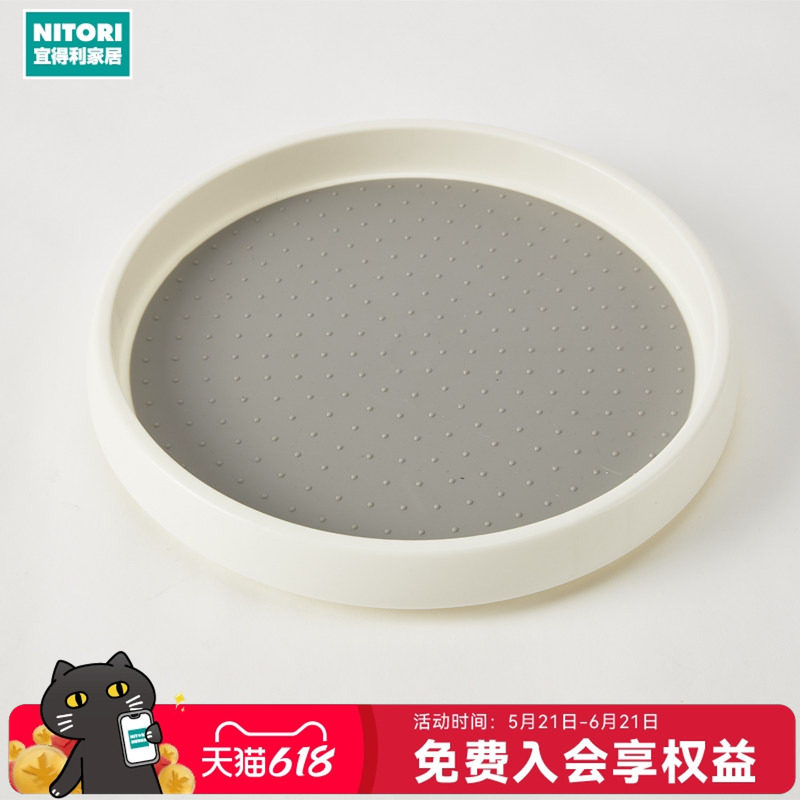 NITORI宜得利家居家用置物盘子厨房调料收纳餐盘转盘冰箱旋转托盘
