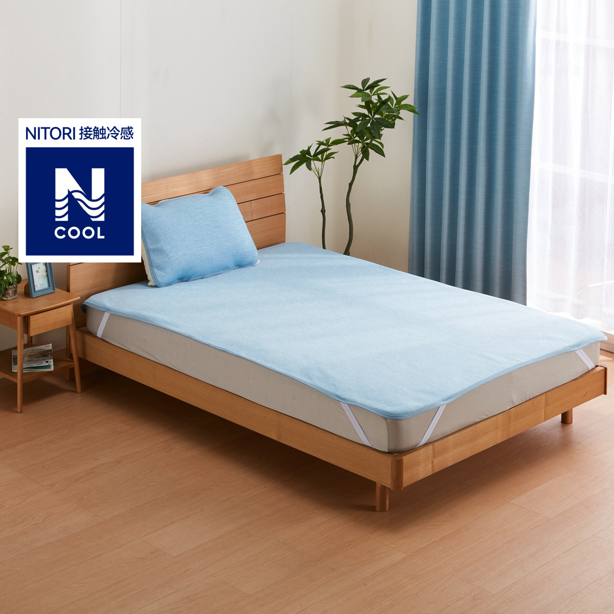 NITORI宜得利家居夏季凉感床垫图片