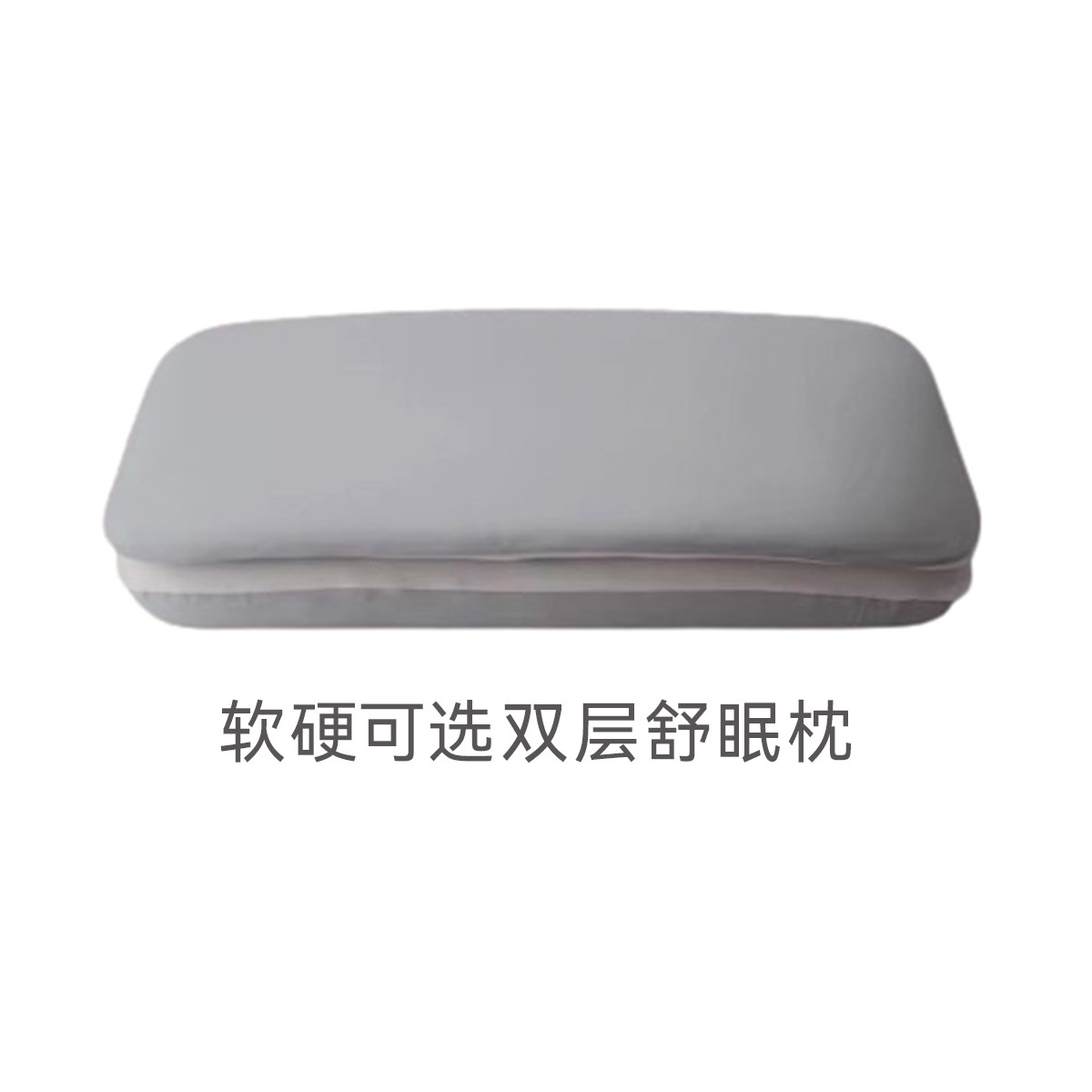 NITORI宜得利家居双层舒眠枕图片