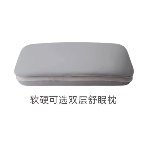 NITORI宜得利家居双层舒眠枕