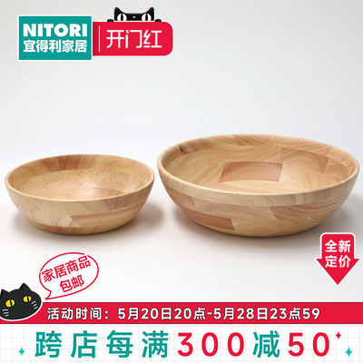 NITORI宜得利家居 日式餐具家用原木实木橡胶木饭碗单个木碗