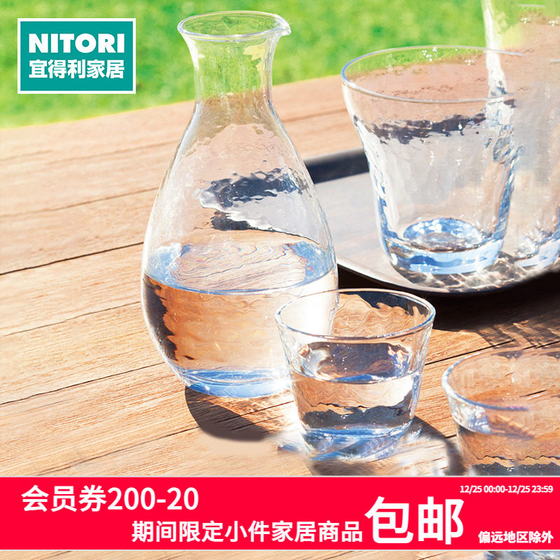 NITORI玻璃日式家用酒杯