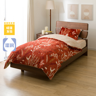 花火沙音 被套单件被套枕套吸湿发热 NITORI宜得利家居 秋冬季