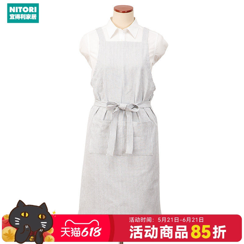 NITORI宜得利家居无袖成人厨房做饭做家务清洁挂肩长款条纹围裙