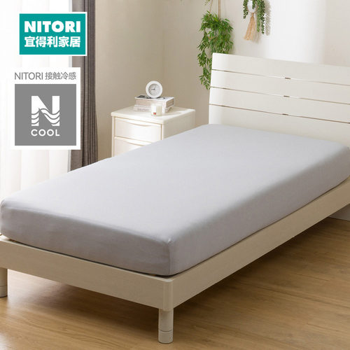 NITORI宜得利家居感高弹床笠