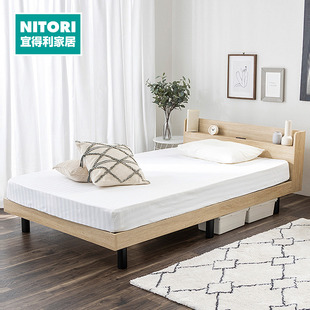 NITORI宜得利家居家具悬浮床现代复古卧室矮床极简床MRS