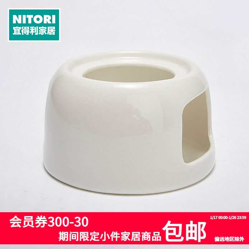 NITORI宜得利家居 玻璃茶壶加热底座温茶器温茶炉熏香陶瓷炉,餐饮具,茶道/零配,淘宝优惠券,粉丝福利购,淘宝优惠卷