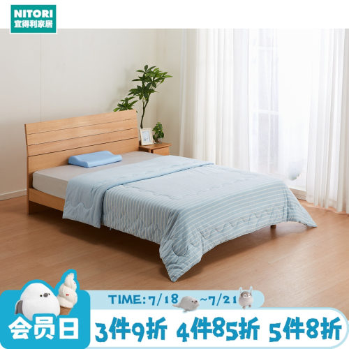 NITORI宜得利家居天竺针织薄被