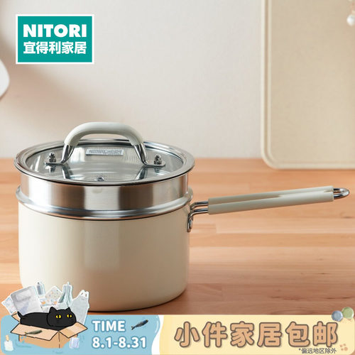 NITORI宜得利家居三层钢蒸锅套装