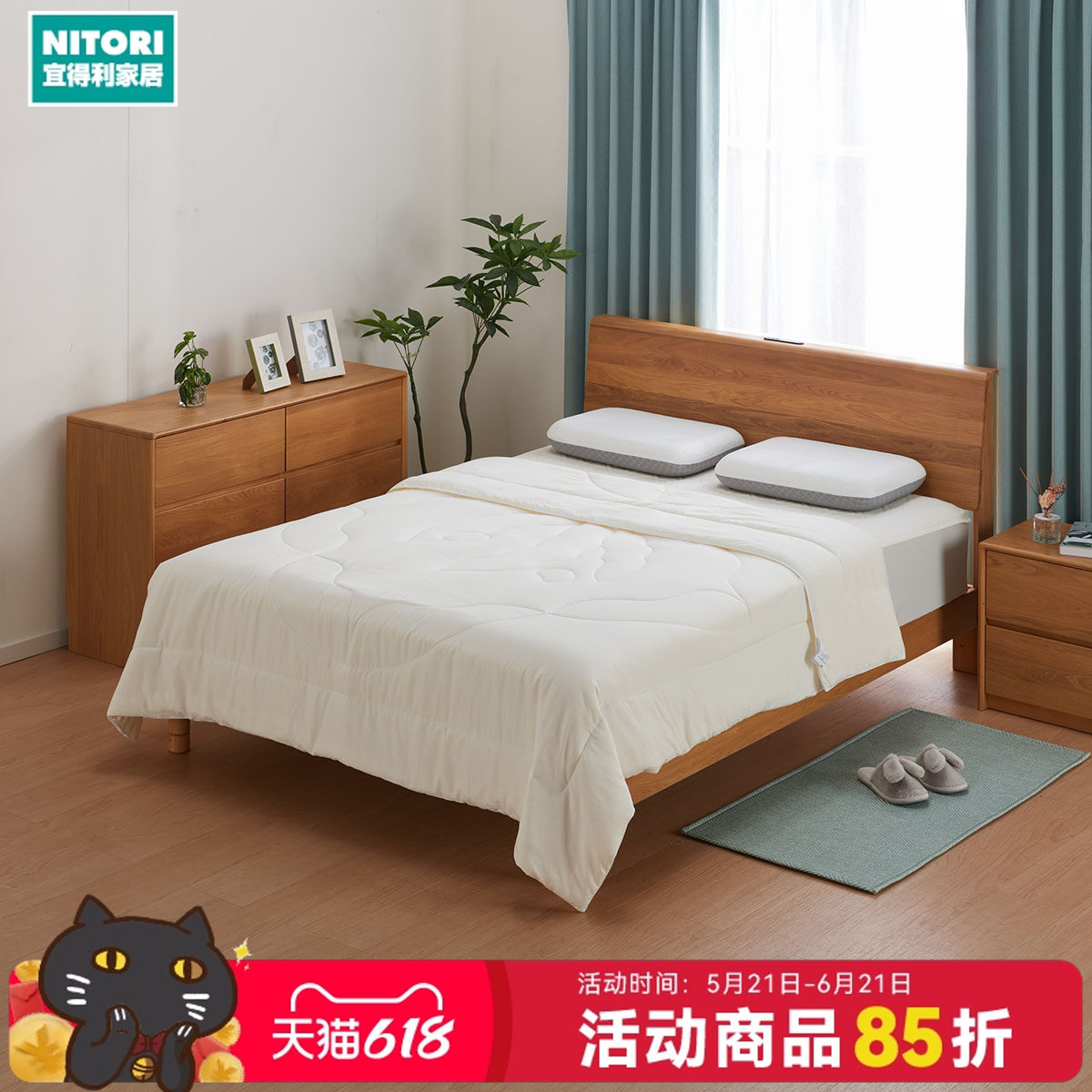 NITORI宜得利家居家具实木日式简约床架收纳床F款WP02系列