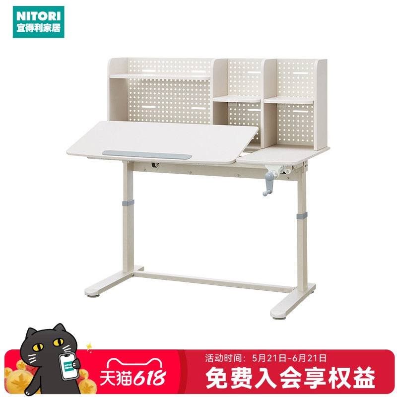NITORI宜得利家居家具学习用书桌现代简约桌子带书架升降桌TJ001