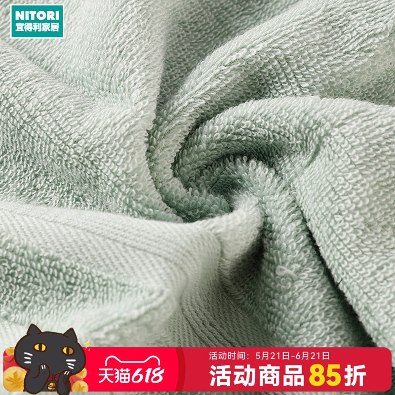 NITORI宜得利家居纯棉方巾面巾浴巾洗脸洗澡吸水速干毛巾