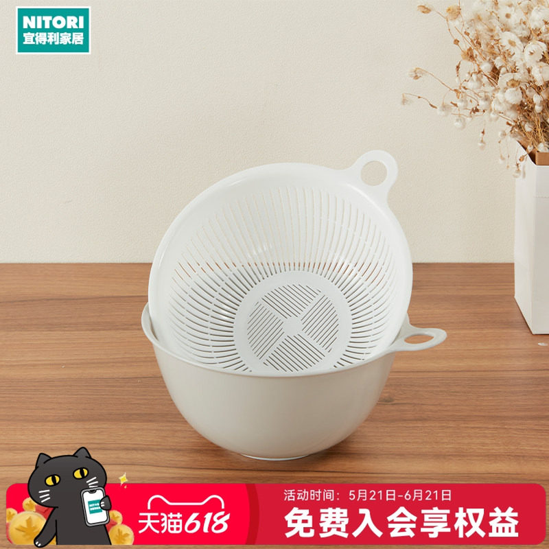NITORI宜得利家居家用厨房配件简约水槽池便携水果洗菜盆沥水篮