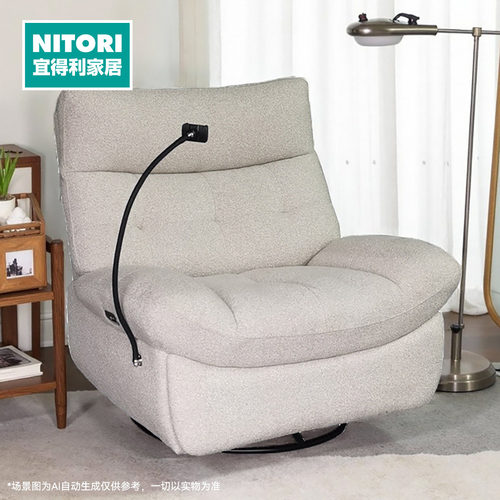 NITORI宜得利家居单人摇摇椅