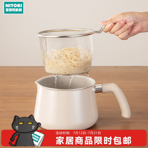 NITORI宜得利家居1台10用锅