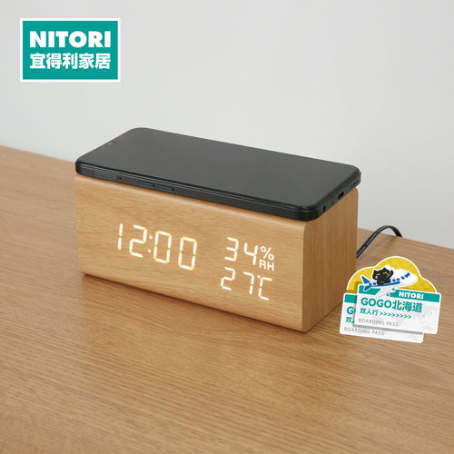 NITORI宜得利家居LED电子钟SCNA
