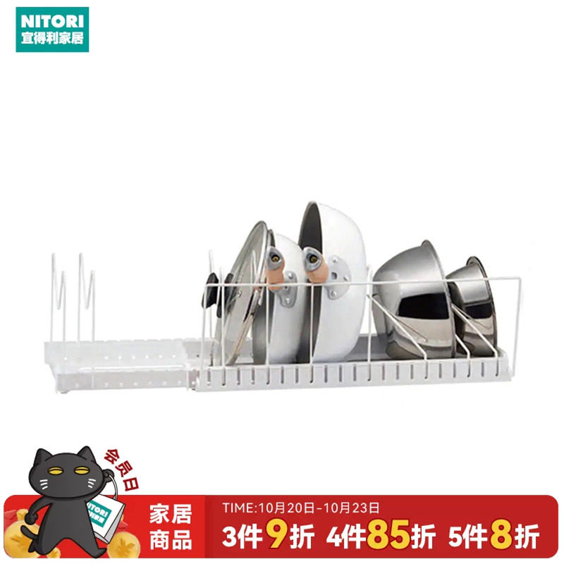 NITORI宜得利家居家用厨房沥水架伸缩水槽可调节沥水篮&煎锅架
