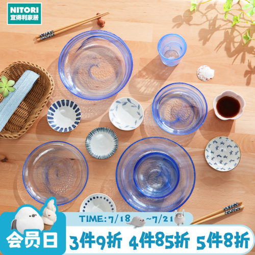NITORI宜得利家居纳钙玻璃碗盘杯