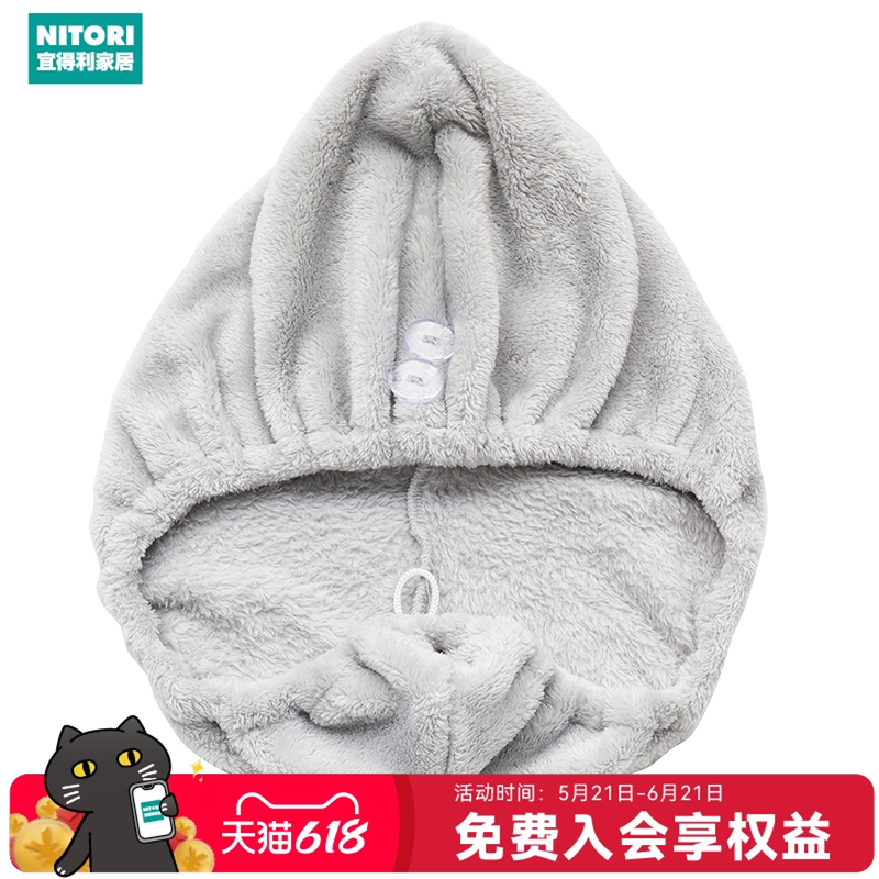 NITORI宜得利家居女生沐浴发带洗脸专用法兰绒发带