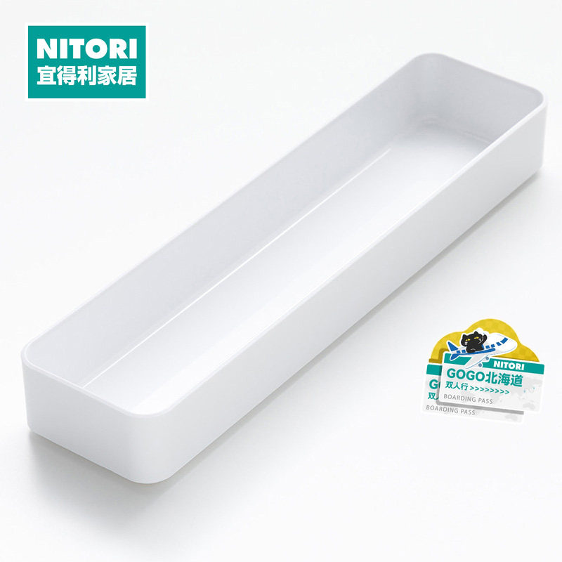 NITORI宜得利家居日式厨房用品可叠放2个装收纳固定整理托盘 LL
