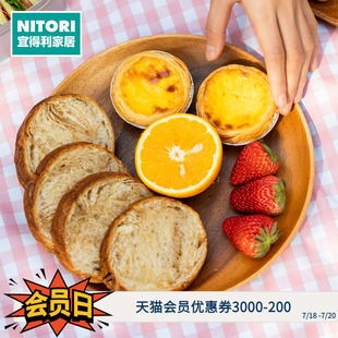 點心木質餐盤托盤25cm相思木橢圓盤 NITORI宜得利家居家用日式