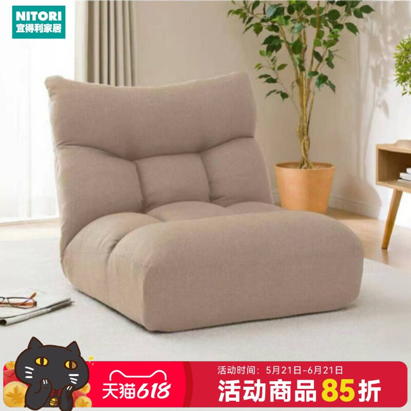 NITORI宜得利家居客厅懒人加厚午休椅子独立弹簧日式座椅罗达