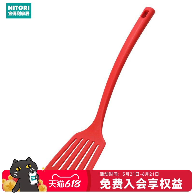 NITORI宜得利家居圣诞红汤勺漏铲斜铲打蛋器油刷油刮全包硅胶斜铲