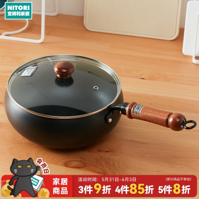 NITORI宜得利家居电磁炉燃气铁锅