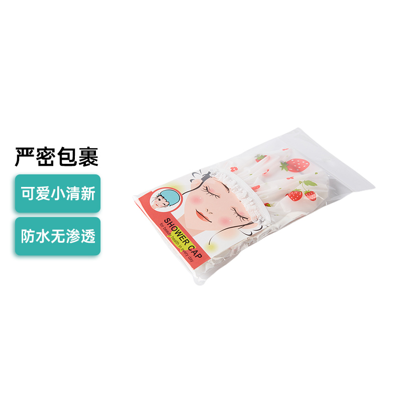 NITORI宜得利家居水果图案浴帽