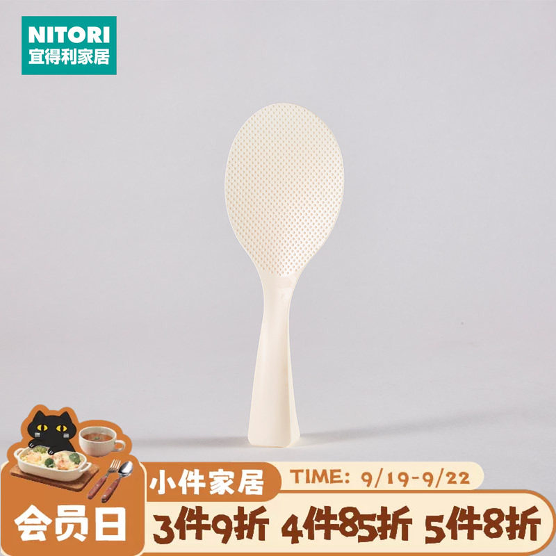 NITORI宜得利家居可自立饭勺图片
