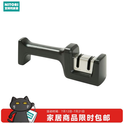 NITORI宜得利家居磨菜刀