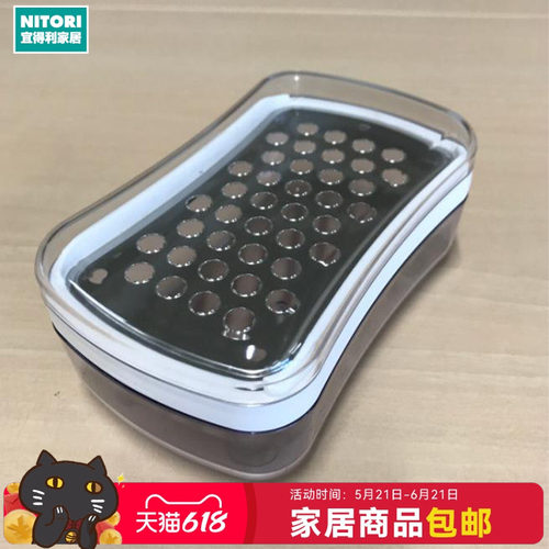 NITORI宜得利家居刨丝刀擦菜盒