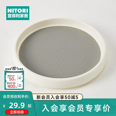 NITORI冰箱旋转收纳托盘